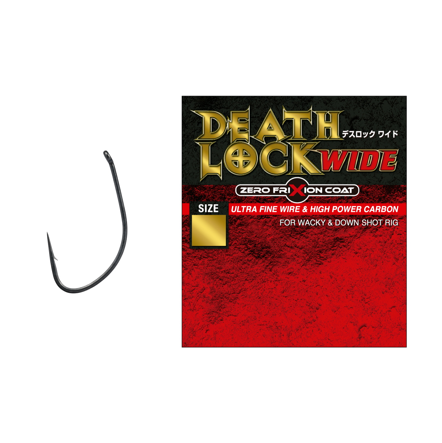 Death Lock 