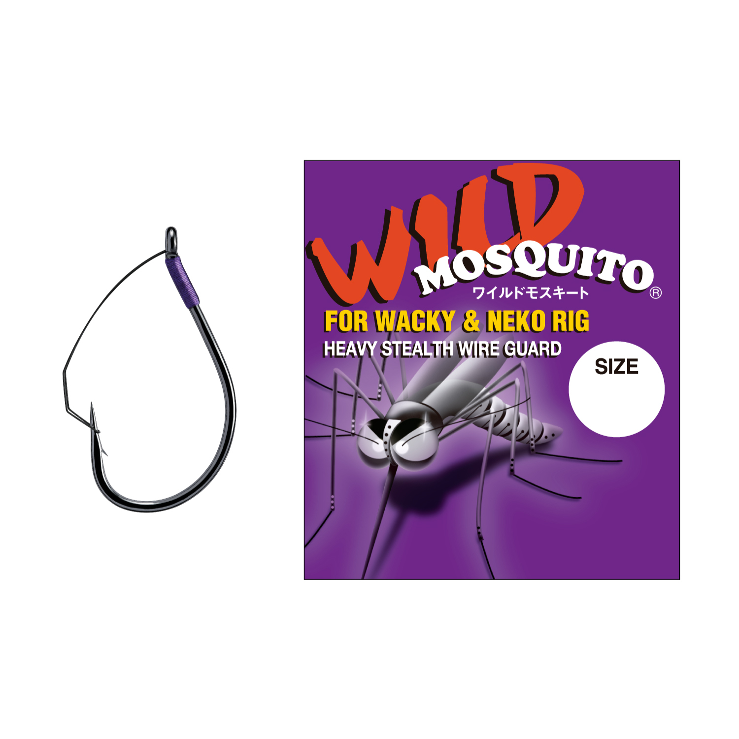 Wild Mosquito (For Wacky ＆ Undershot Rig)