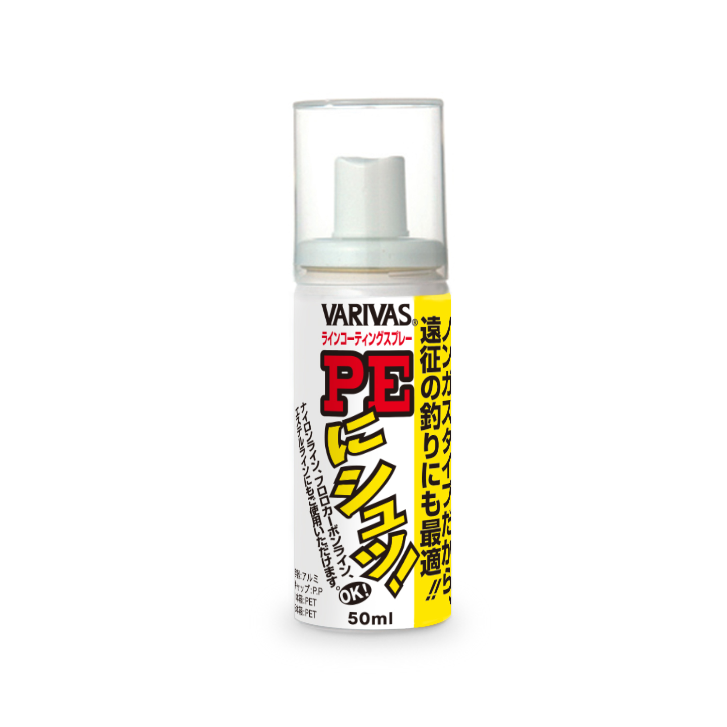 Line coating spray [PE ni Syu! Non-gus type]