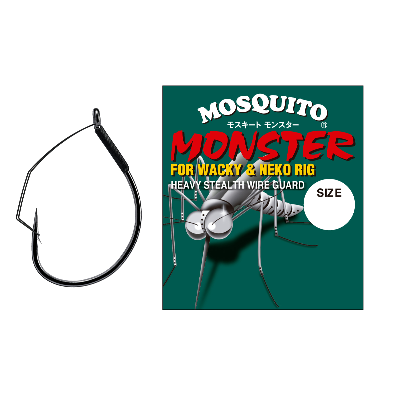Mouquito Monster (FOR WACKY ＆ UNDERSHOT RIG)