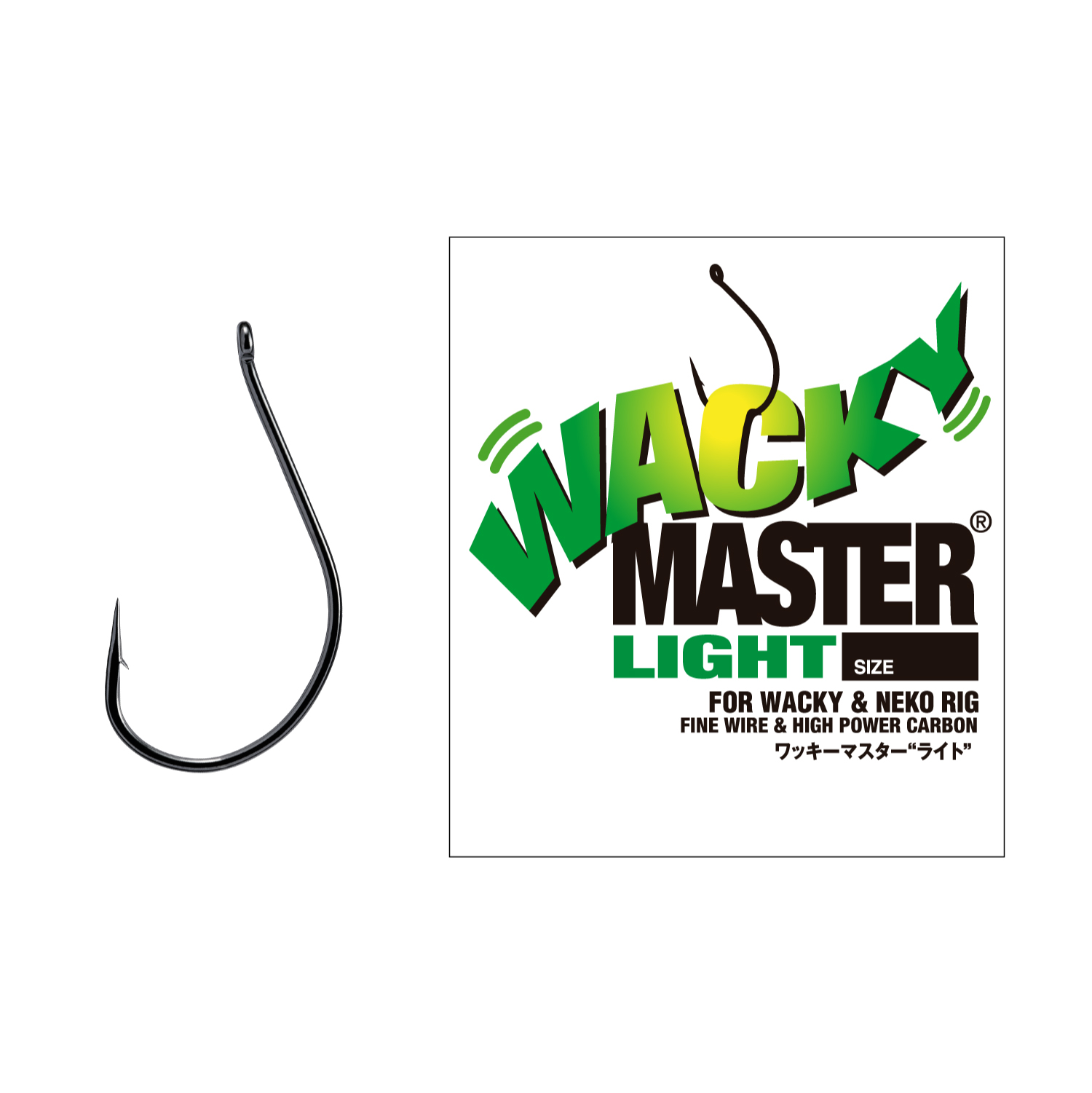 Wacky Master Light (Fine Wire ＆ High Power Carbon ／ For Wacky ＆ Undershot Rig )