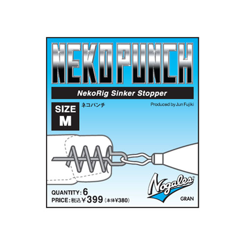 Nogales Neko Punch(PAT.P)(FOR WACKY&UNDERSHOT RIG)