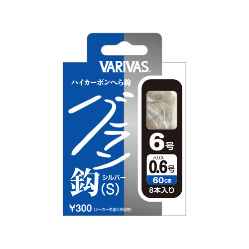 へら糸付き グラン鈎