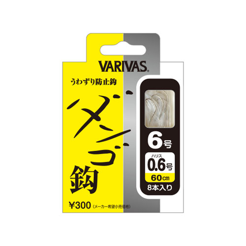 へら糸付き ダンゴ鈎