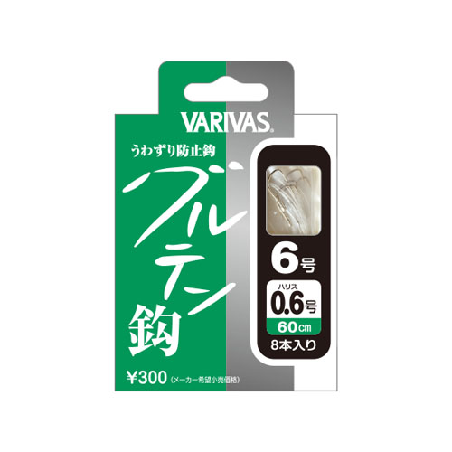 へら糸付き グルテン鈎