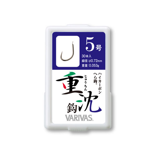 重沈鈎