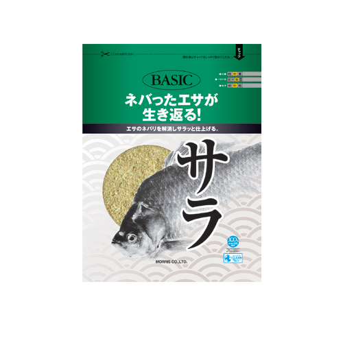 サラ