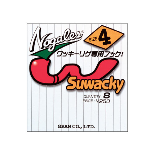 Nogales スワッキー